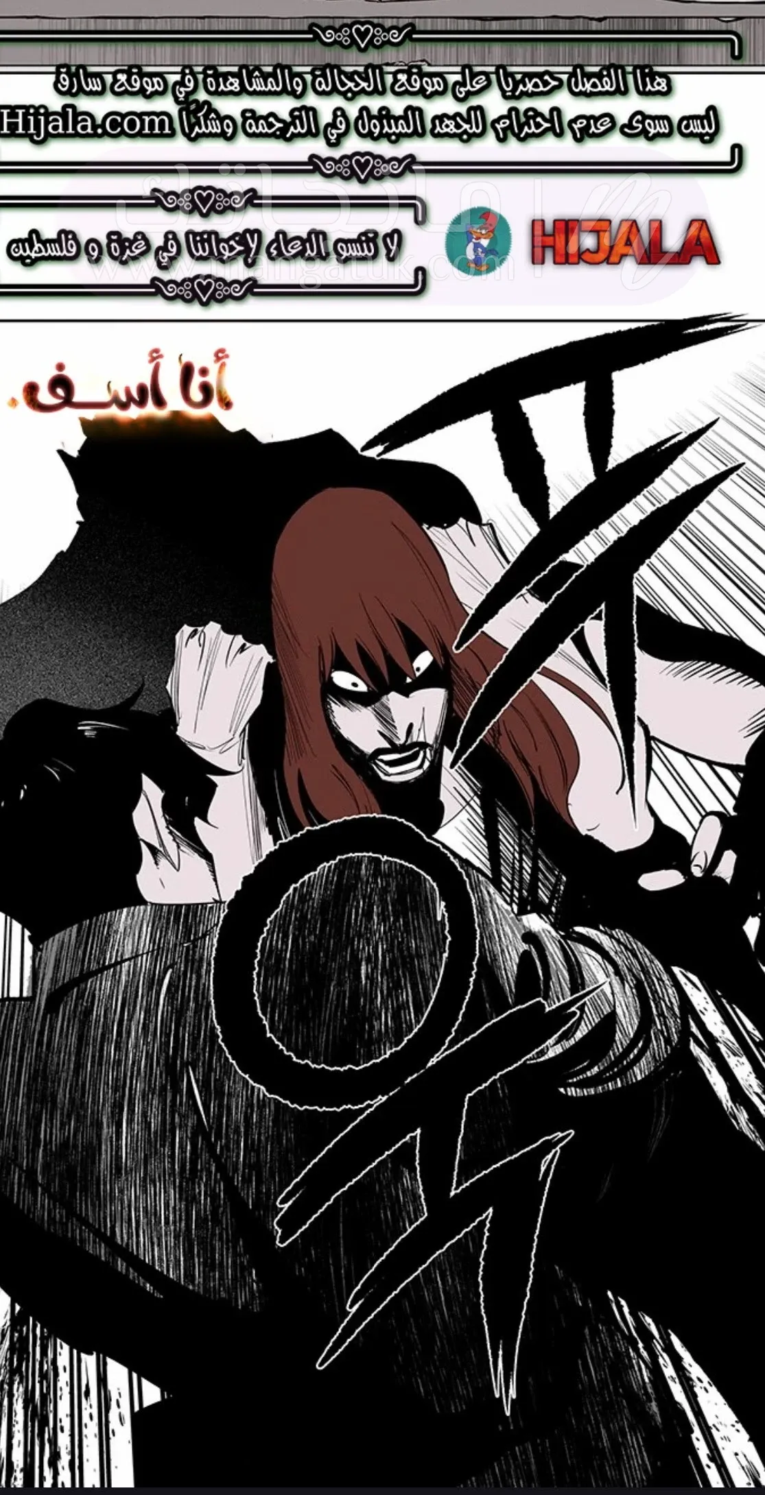 الصفحة 3