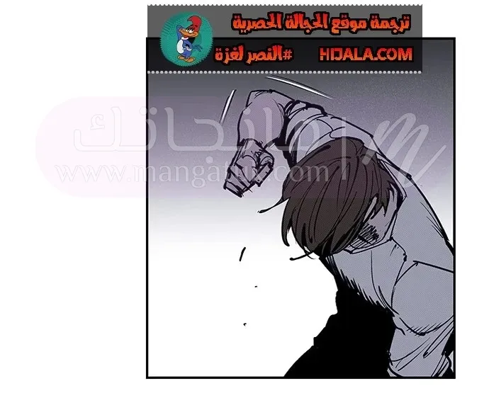 الصفحة 16