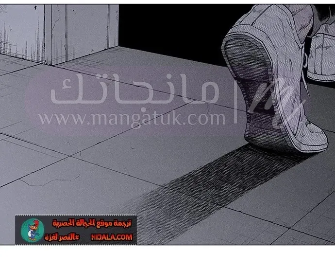 الصفحة 32