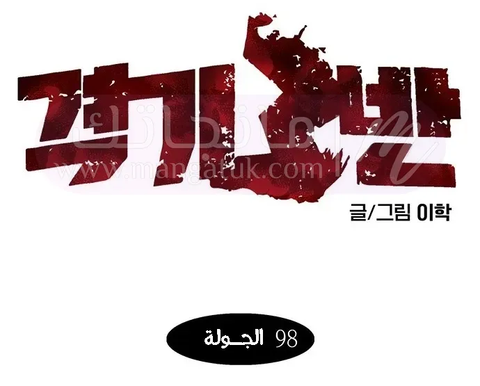 الصفحة 34