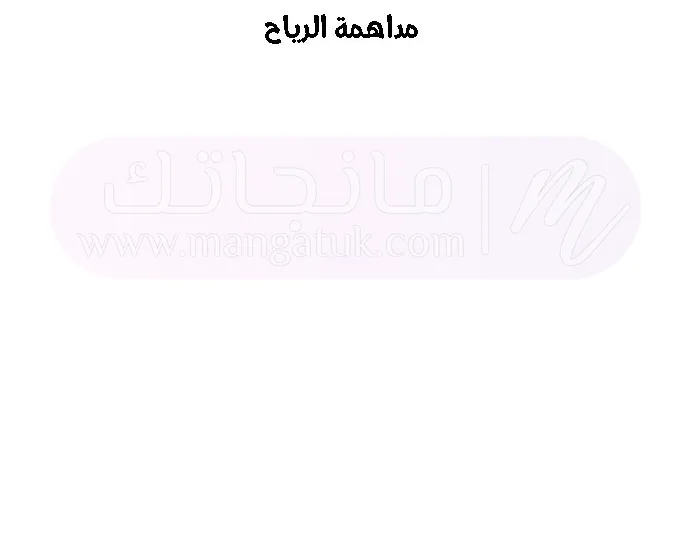 الصفحة 35
