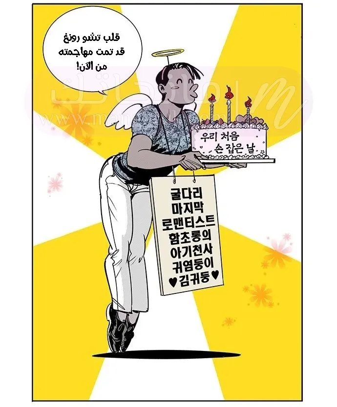 الصفحة 40