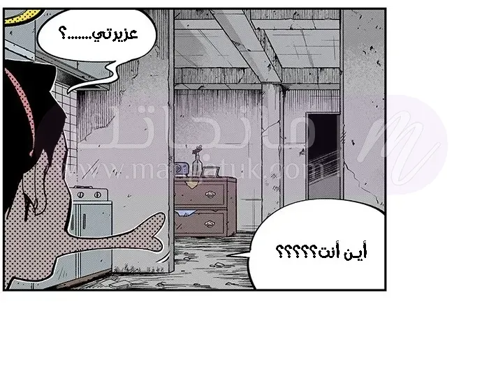 الصفحة 44
