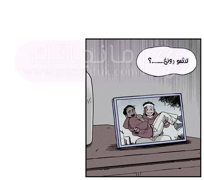 الصفحة 45