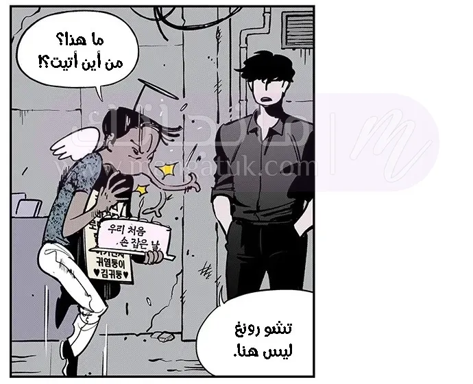 الصفحة 51