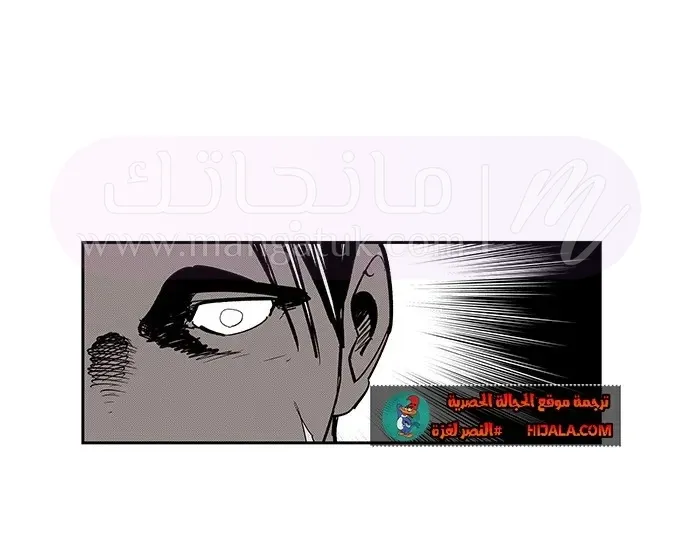 الصفحة 55