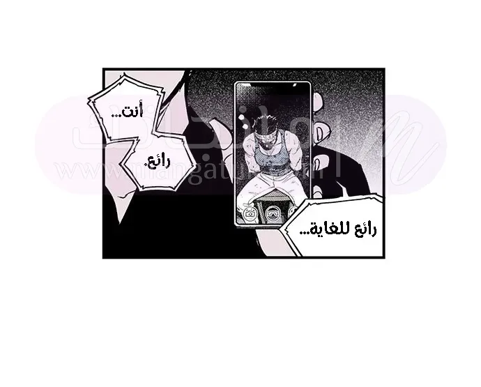 الصفحة 56