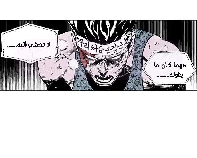 الصفحة 57