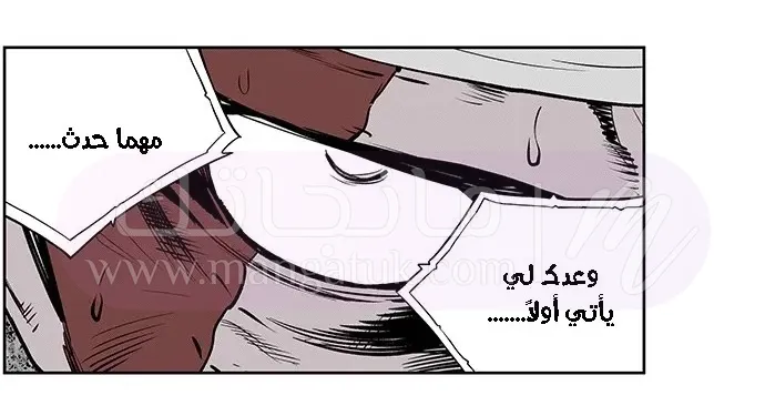 الصفحة 58