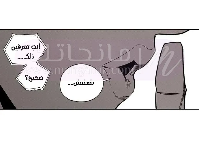 الصفحة 60