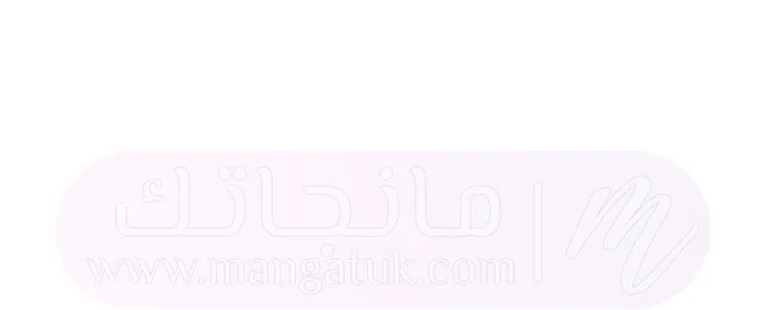 الصفحة 61