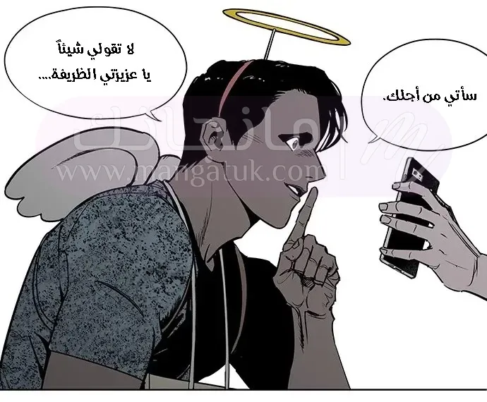 الصفحة 62