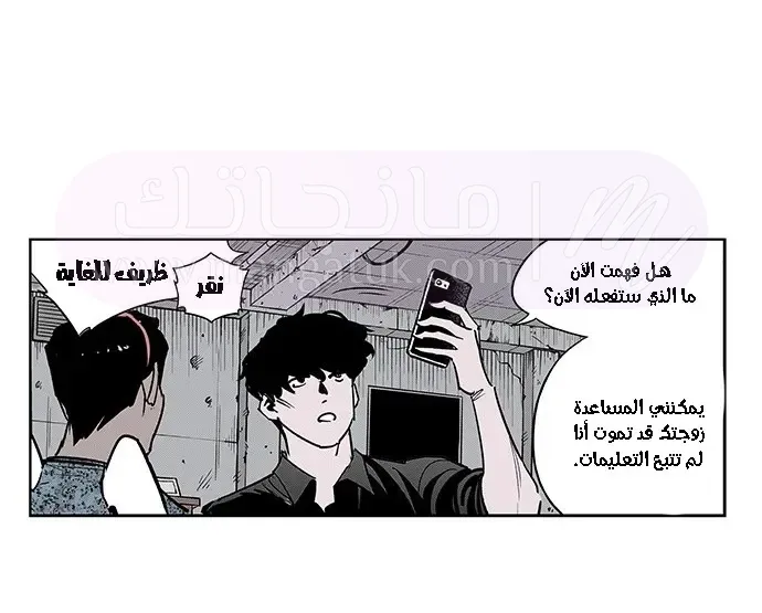 الصفحة 63