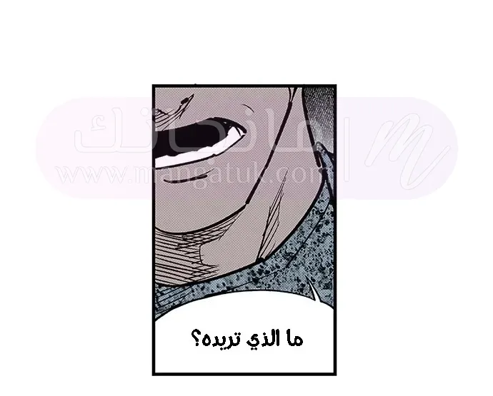 الصفحة 64