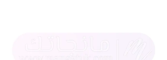 الصفحة 66