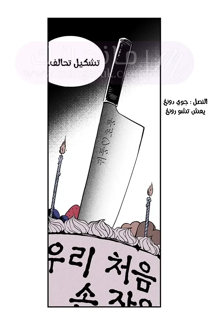 الصفحة 68