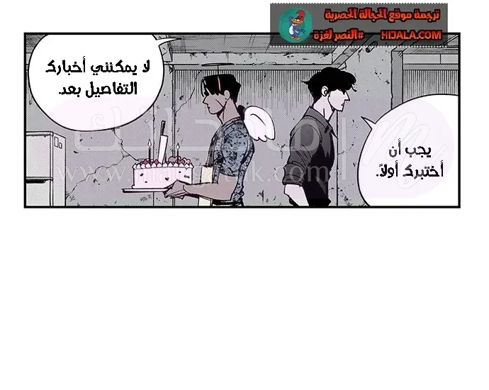 الصفحة 70