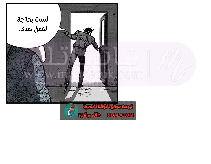 الصفحة 71