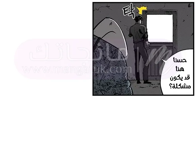 الصفحة 72