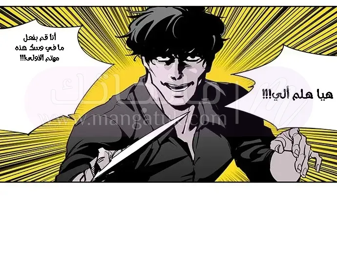 الصفحة 78