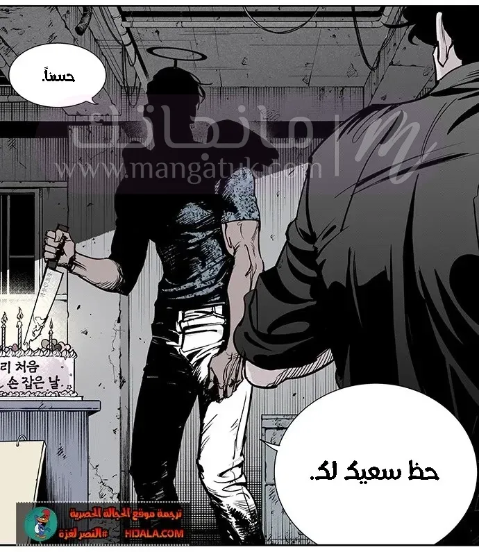 الصفحة 80