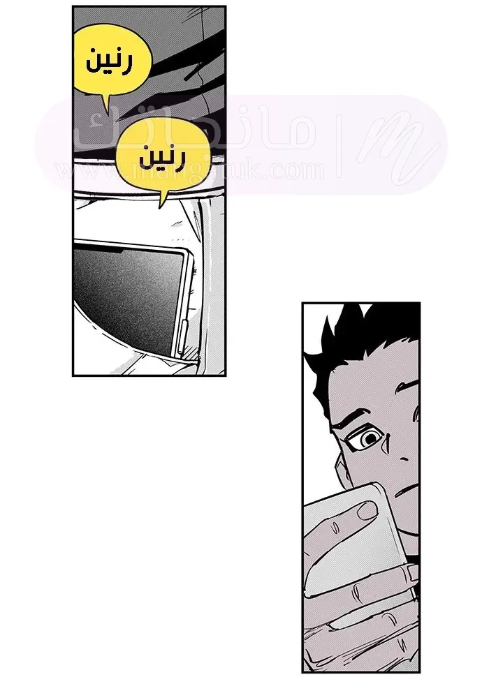 الصفحة 10