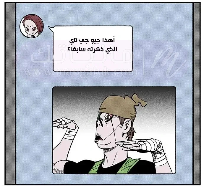 الصفحة 12