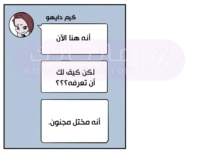 الصفحة 16
