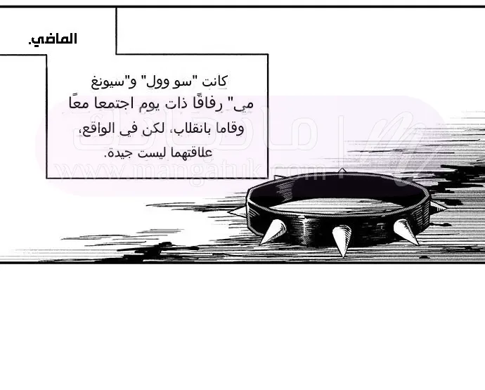 الصفحة 20