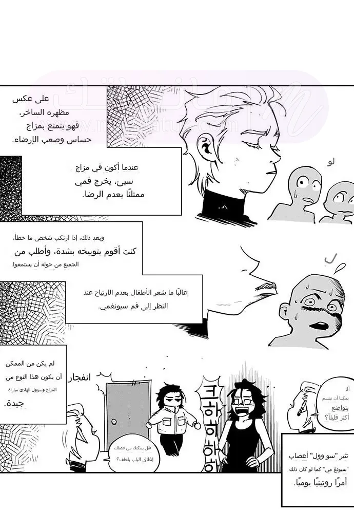 الصفحة 21
