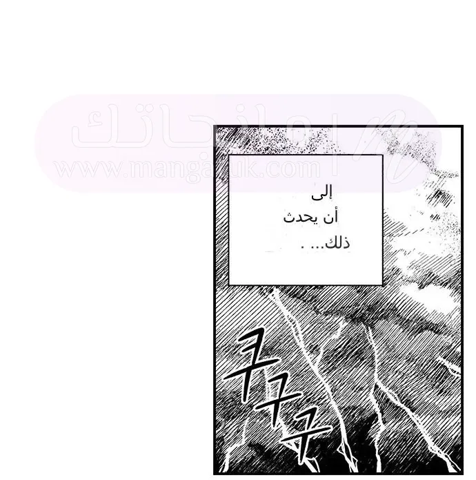 الصفحة 23