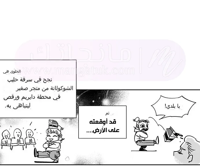 الصفحة 24