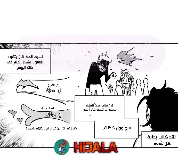 الصفحة 25