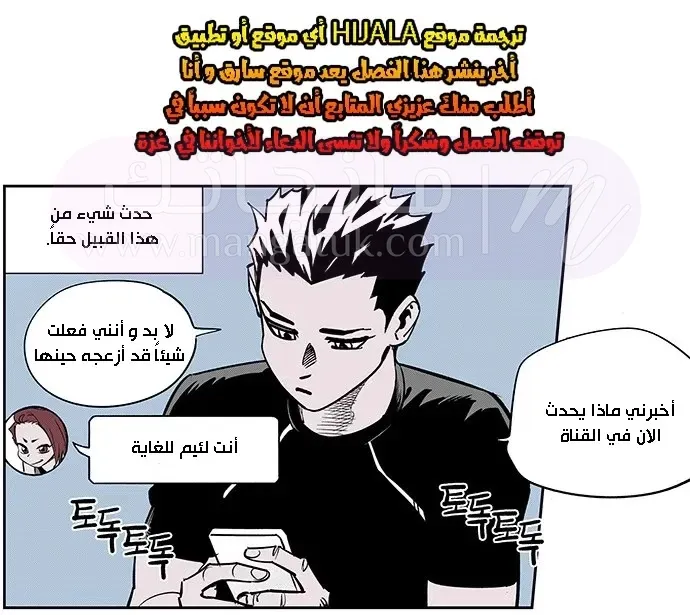 الصفحة 26