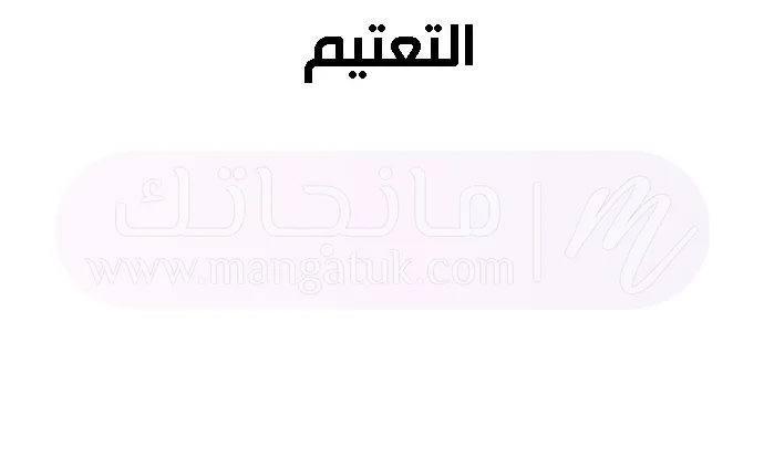 الصفحة 29