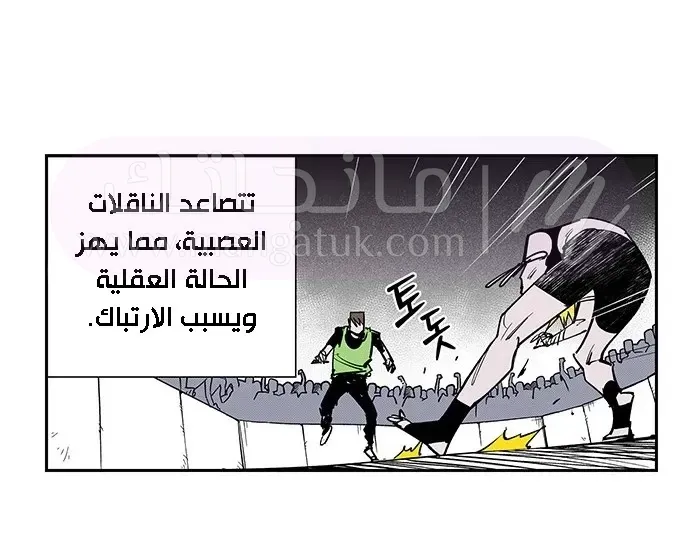 الصفحة 33
