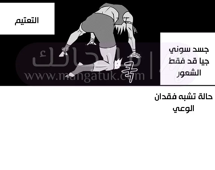 الصفحة 36