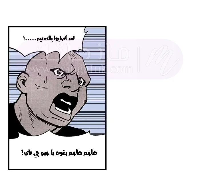 الصفحة 51