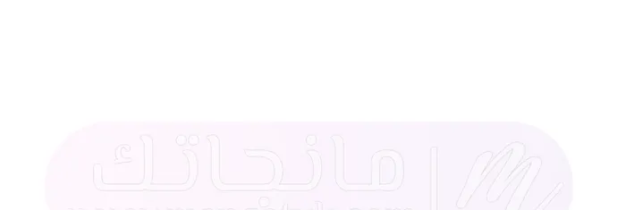 الصفحة 57