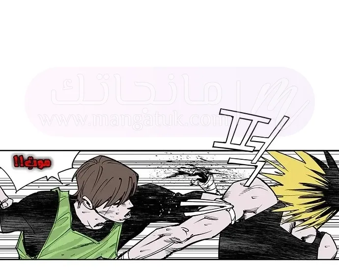 الصفحة 59
