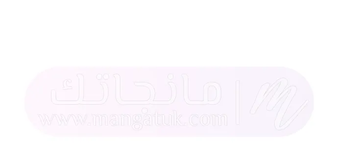 الصفحة 60
