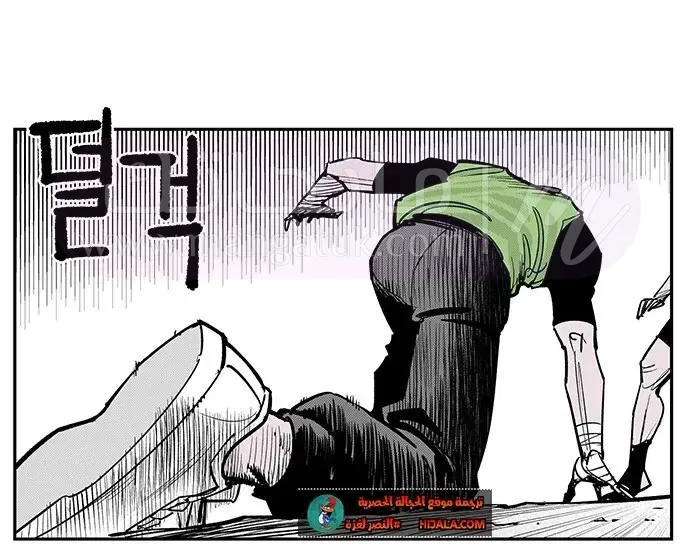 الصفحة 63