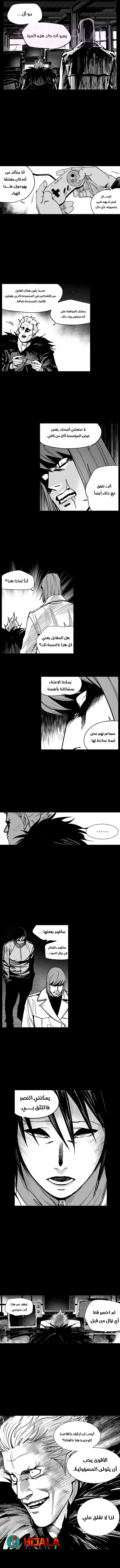 الصفحة 3