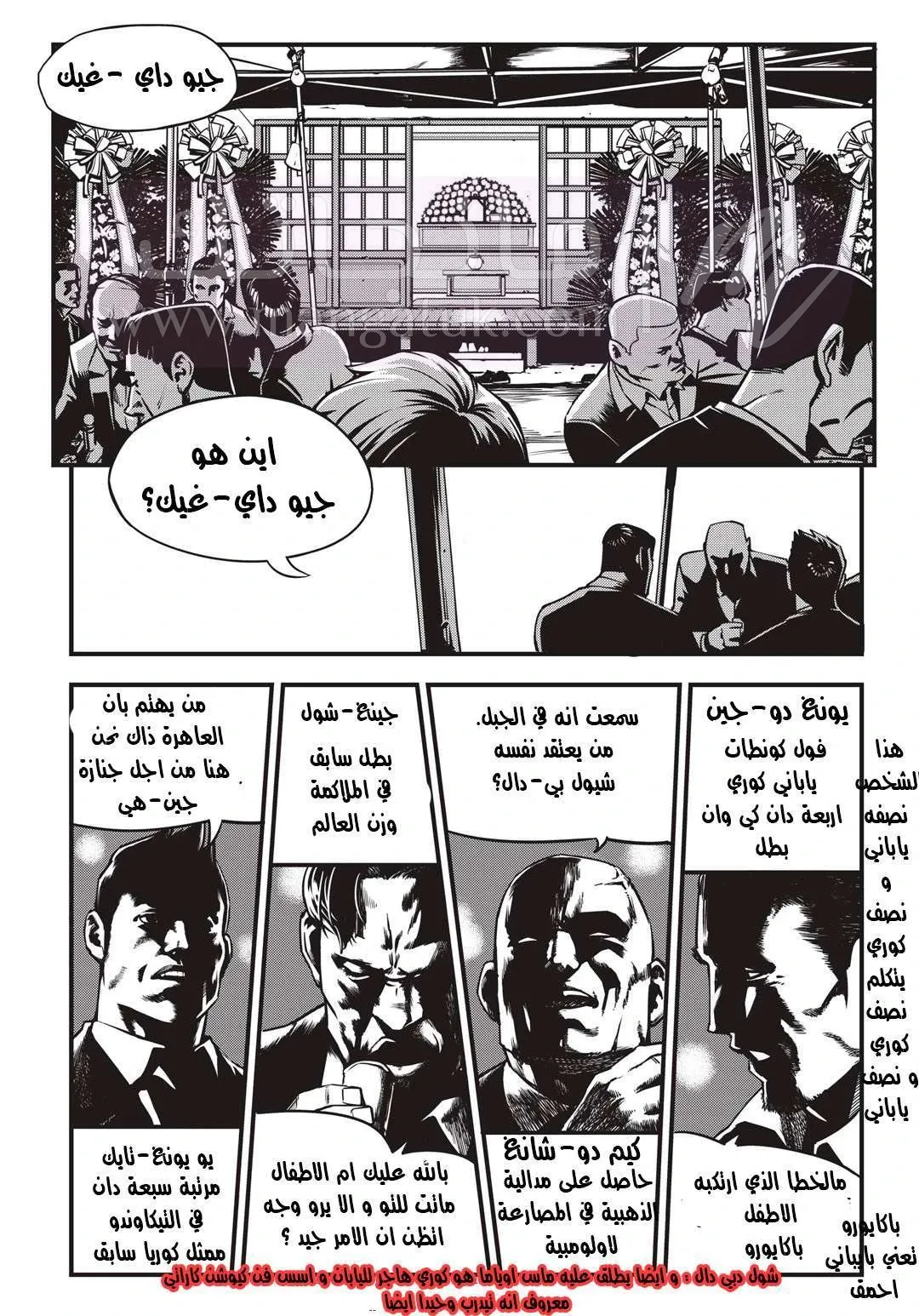 الصفحة 3