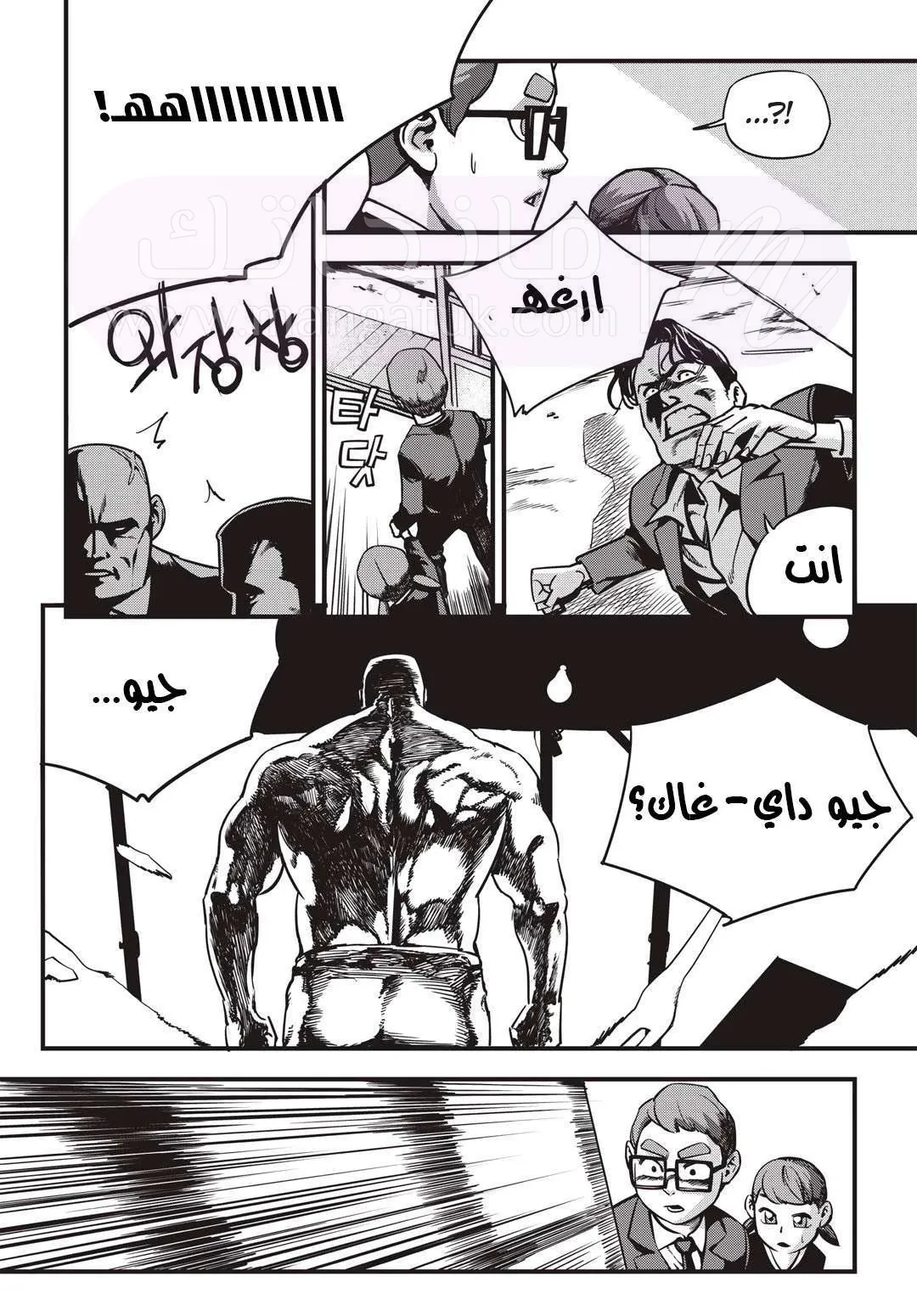 الصفحة 4