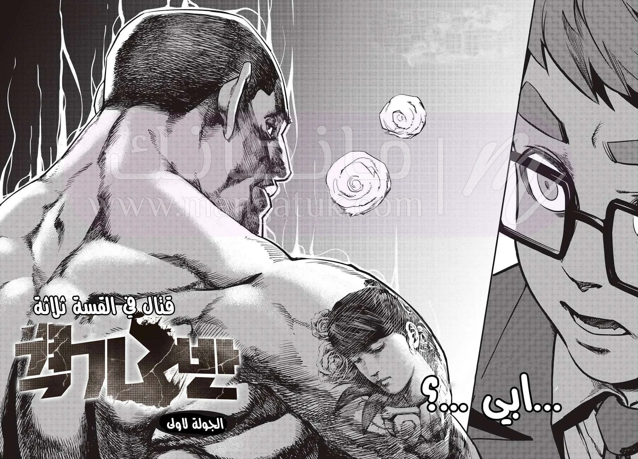 الصفحة 5