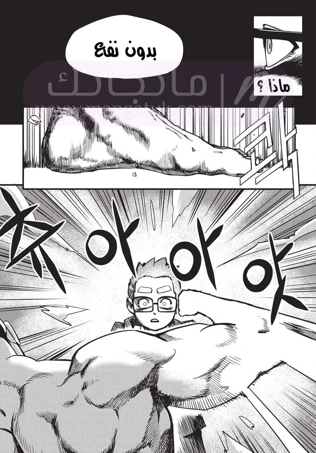 الصفحة 7