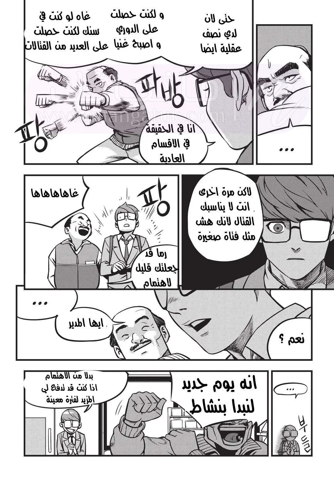 الصفحة 9
