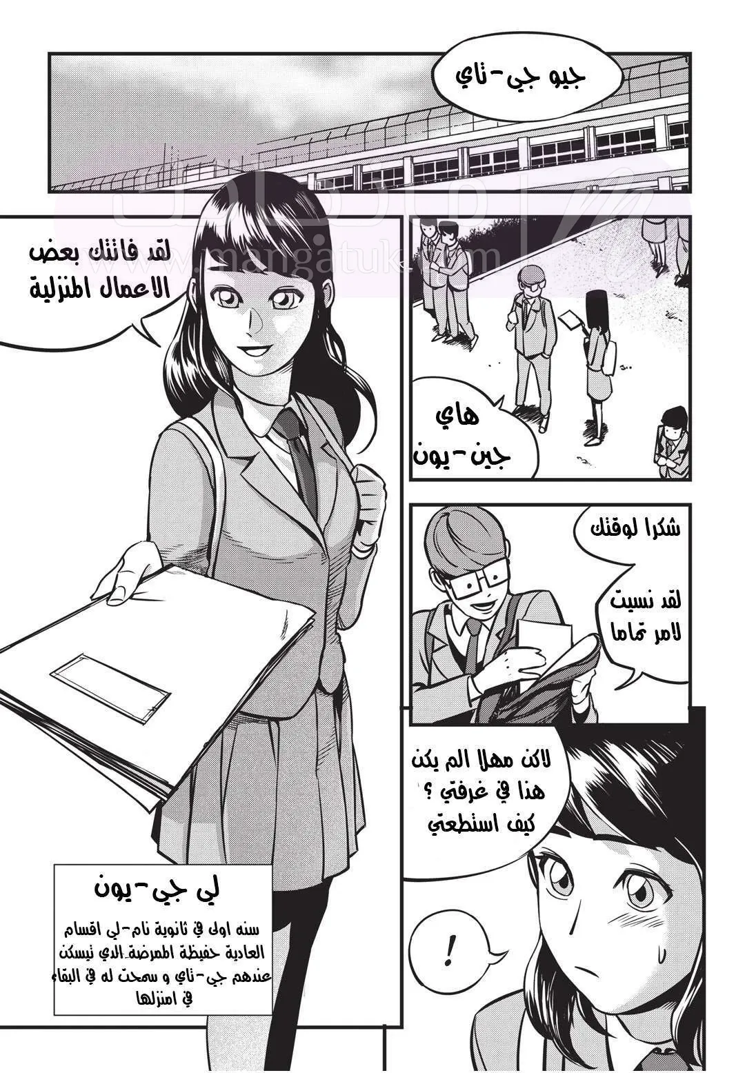 الصفحة 10