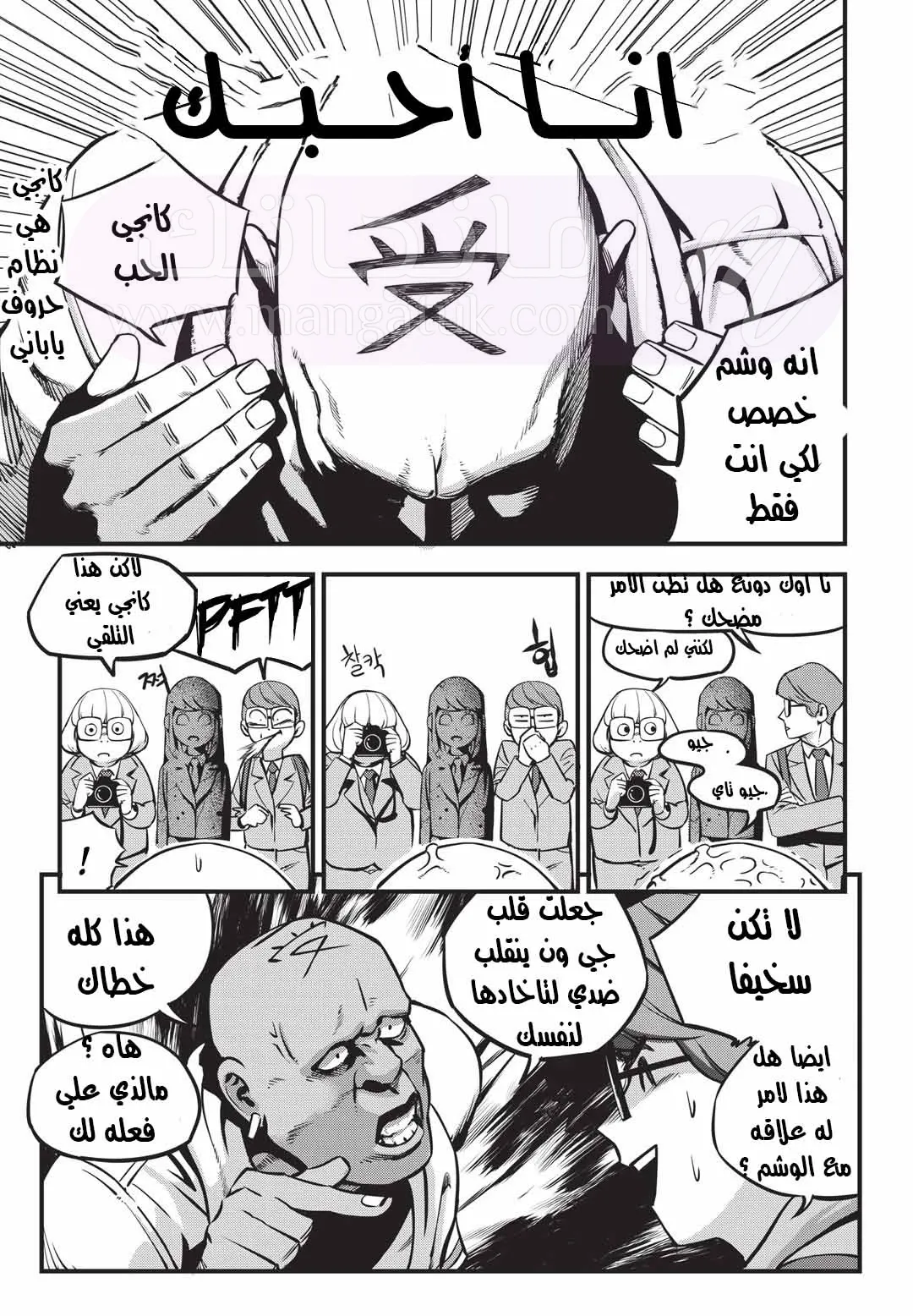 الصفحة 14